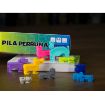 Imagen de Pila Perruna