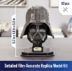 Imagen de Rompecabezas 4d Star Wars Darth Vader Helmet