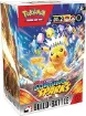 Imagen de Build & Battle Box Scarlet & Violet 8 - Surging Sparks Pokemon - English