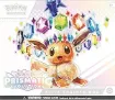 Imagen de Elite Trainer Box Scarlet & Violet 8.5 - Prismatic Evolutions Pokemon - English